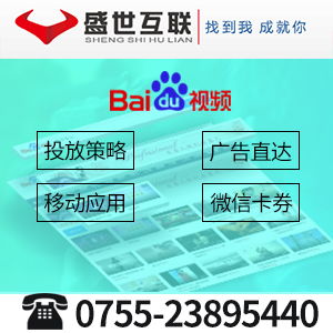 攜手深圳盛世互聯(lián)，全網(wǎng)營(yíng)銷(xiāo)開(kāi)啟企業(yè)增長(zhǎng)新篇章